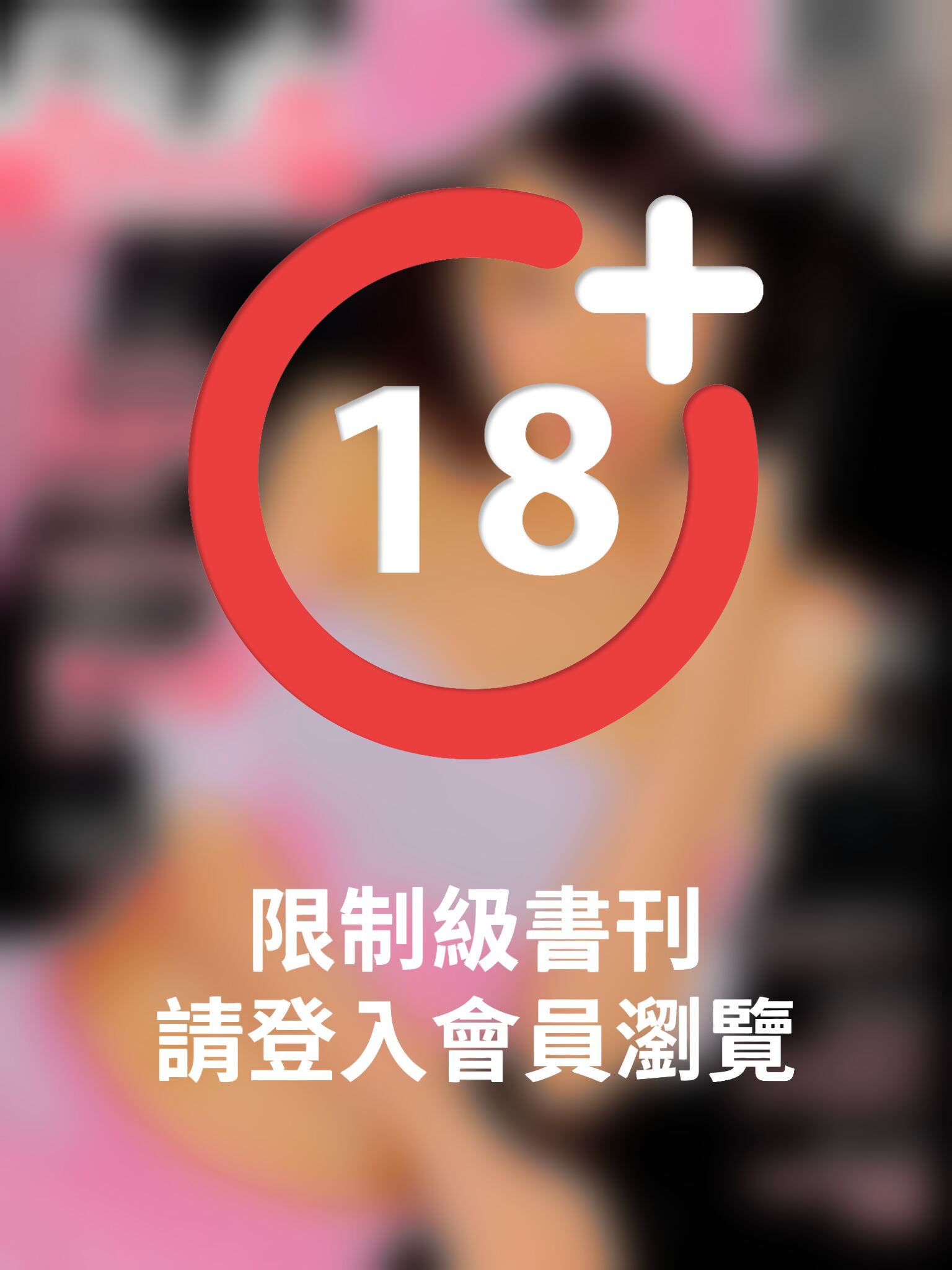 Bubble 寫真-楊斯雅【性女愛作戰】