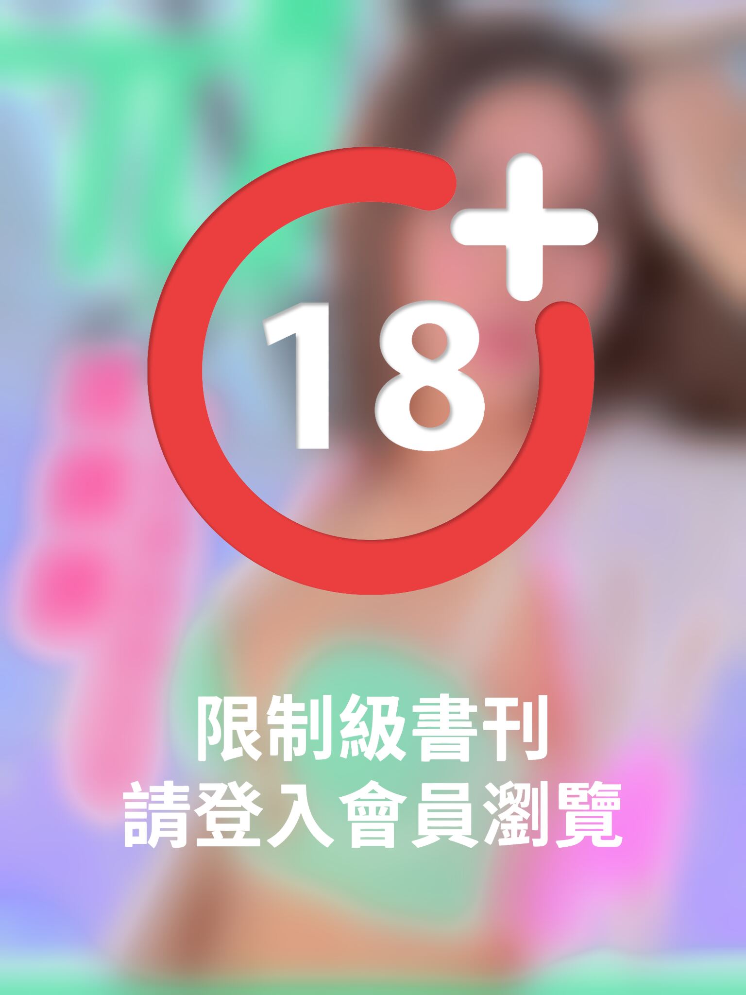 兀美人1703-沈琪琪【超性感美腿女神】