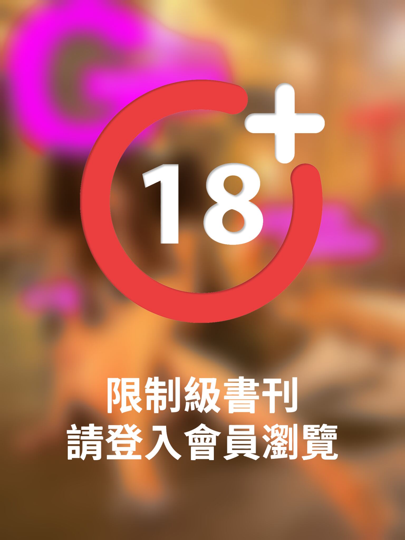 格林正妹誌 Vol.27 小羽【性感天使美腿誘惑】
