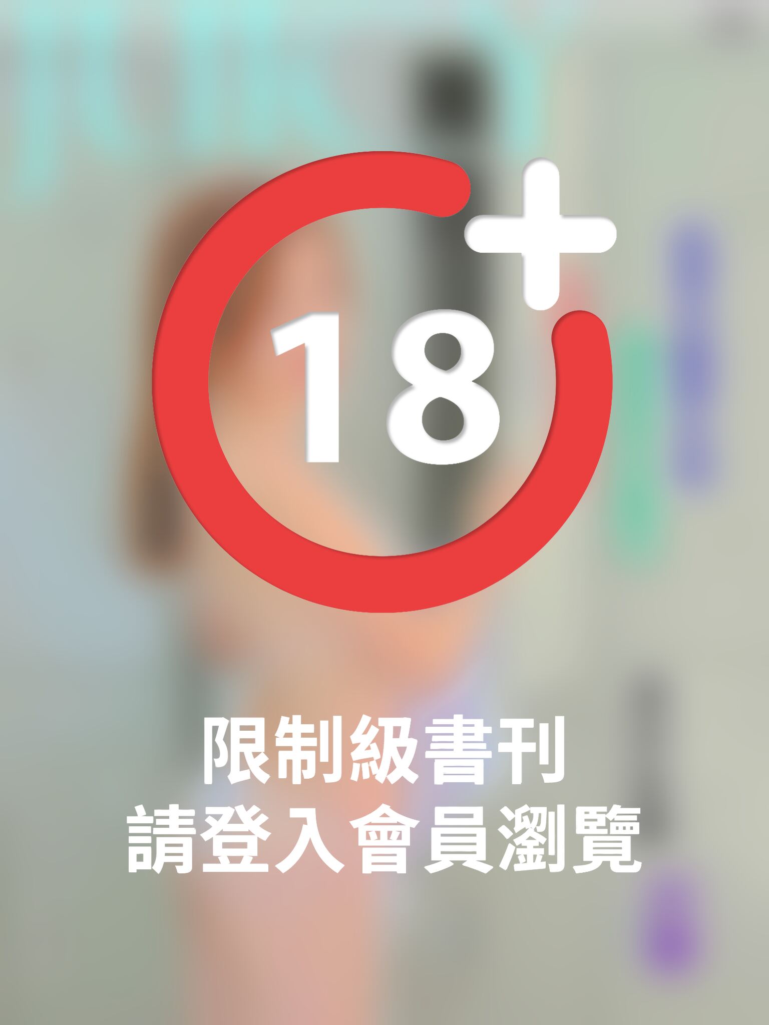 JUICY-氣質白嫩學生妹 吉寶