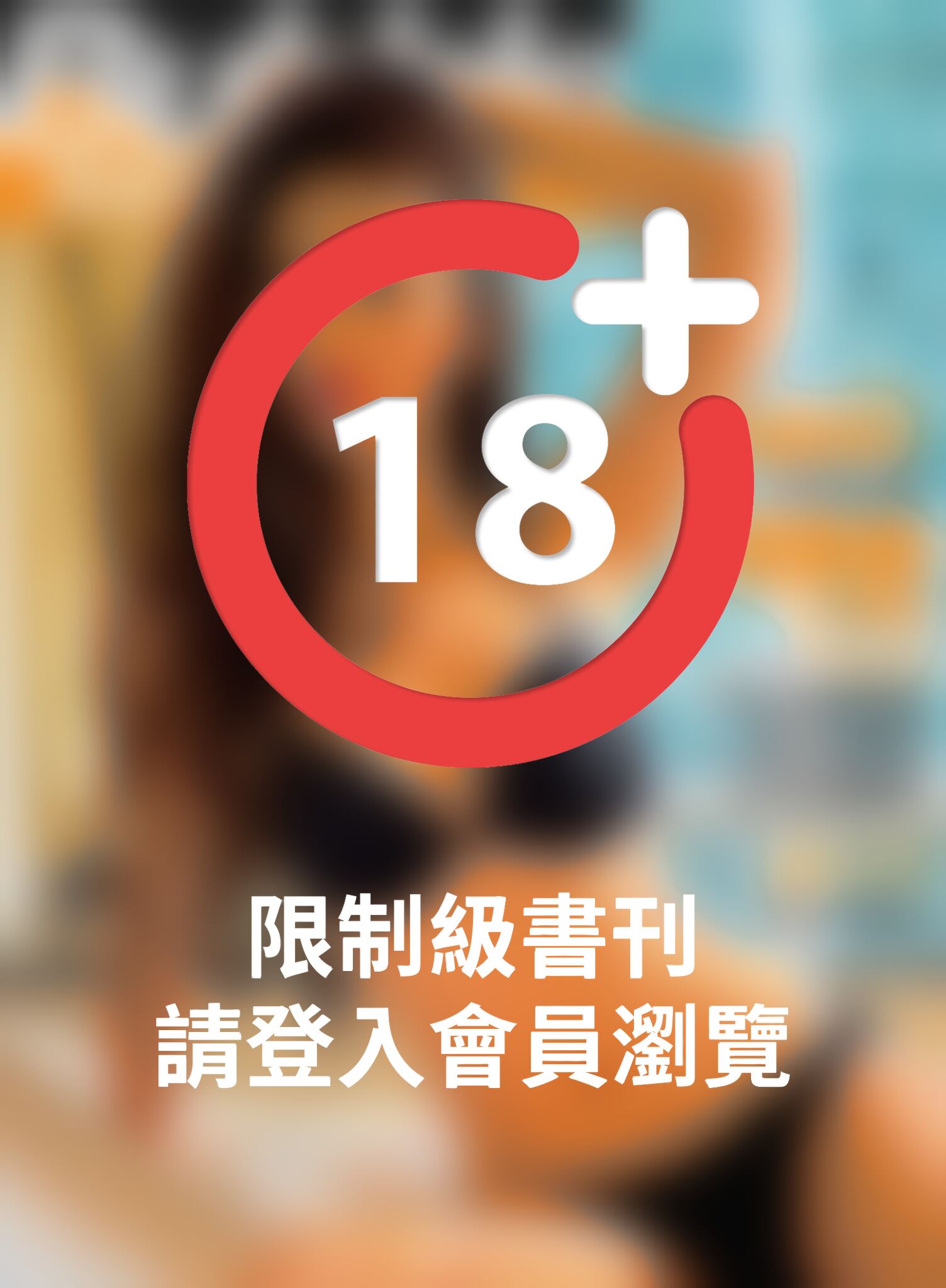 Bubble 寫真-林嘉凌【黑澀會柴犬情色放題】