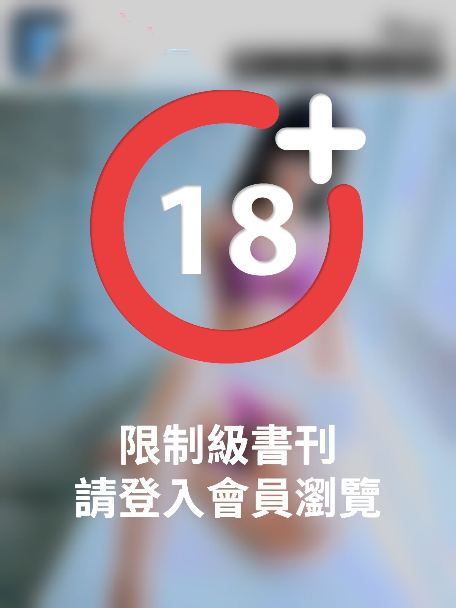 Girl Friend女友寫真-Riva【夢幻女友情色誘惑】