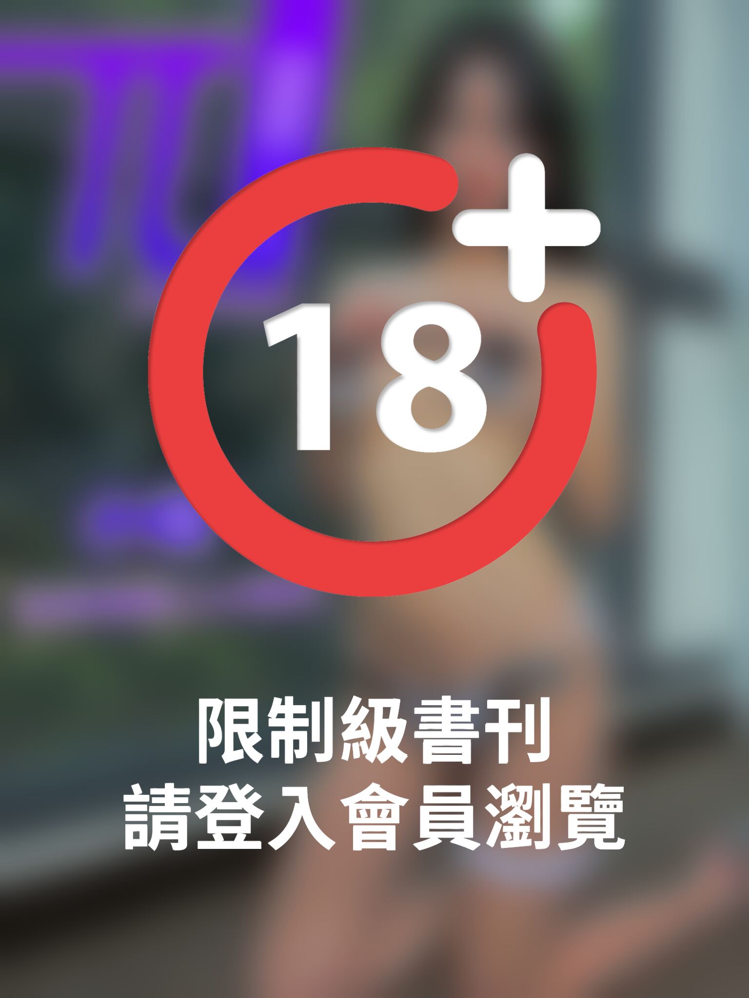 兀美人1705-小乖【青春無敵cos誘惑】