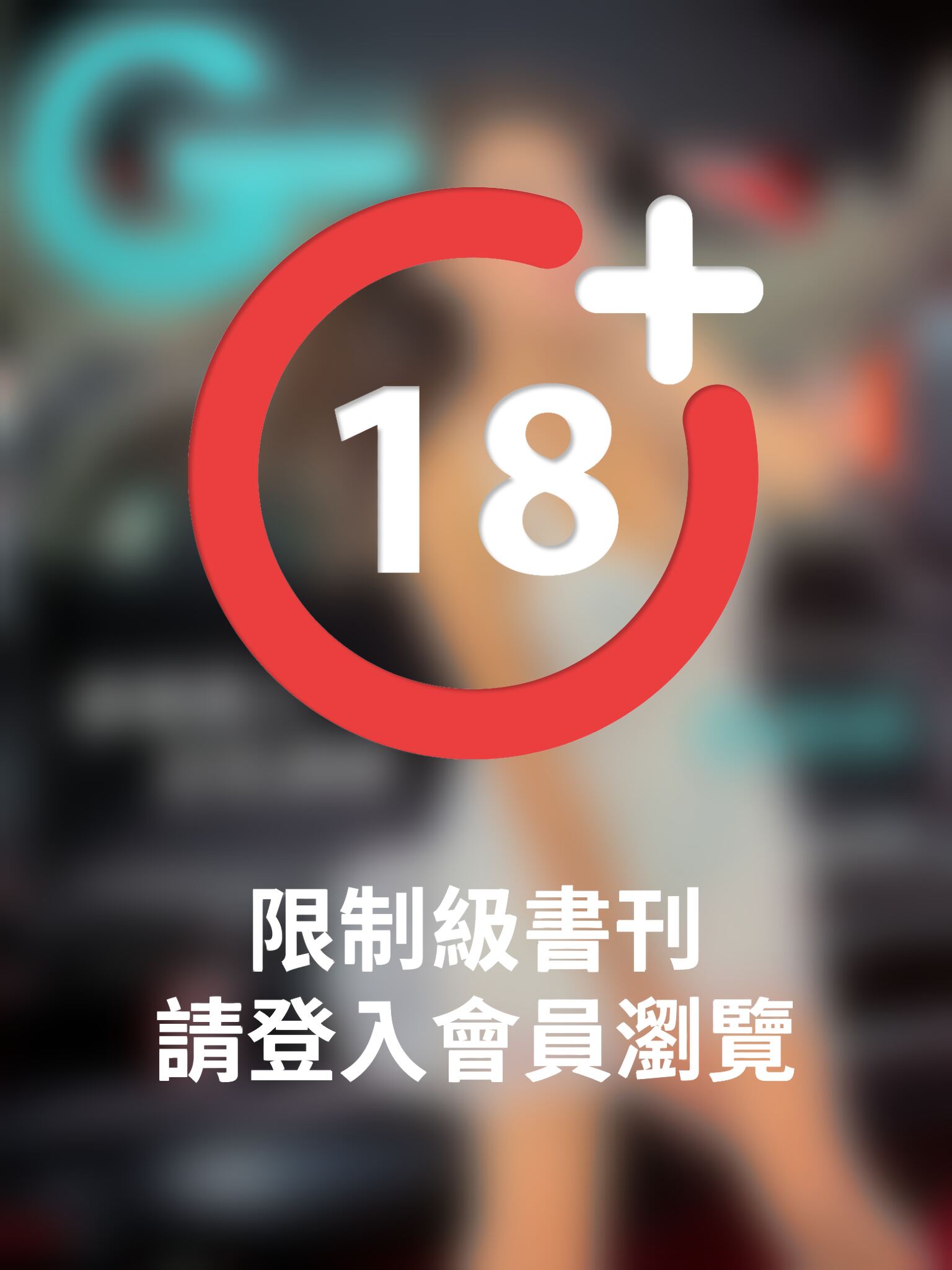 格林正妹誌 Vol.31 小晰晰【香車美人巨乳誘惑】