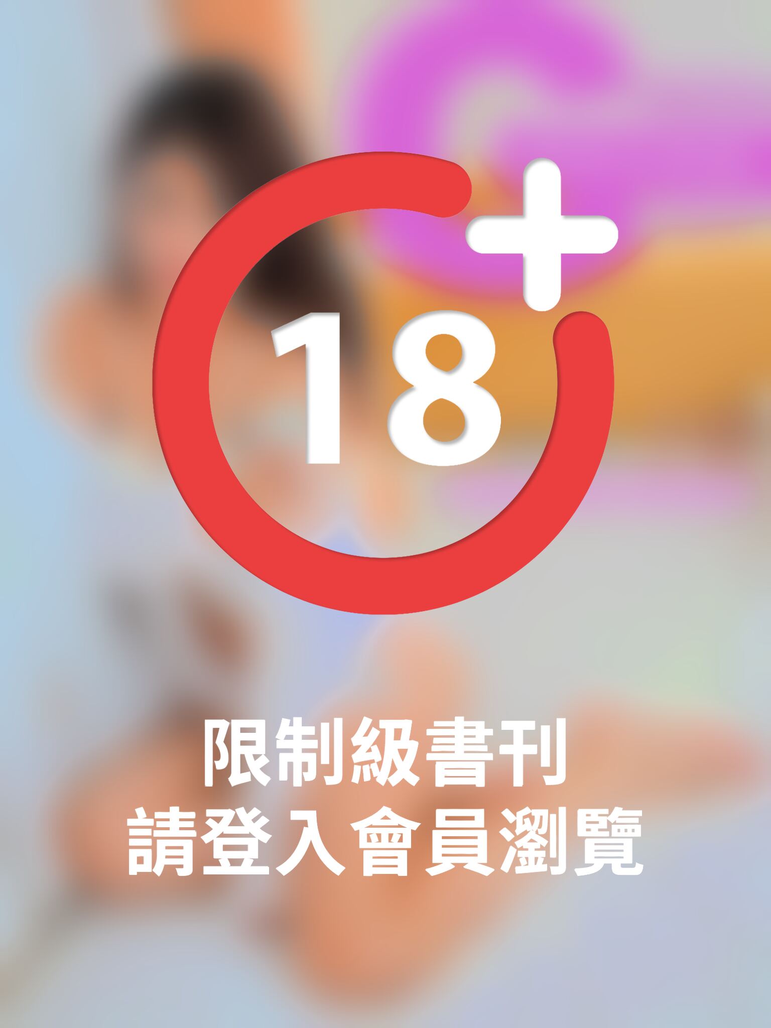 格林正妹誌 Vol.32 小鹿【性感甜心男友視角寫真】