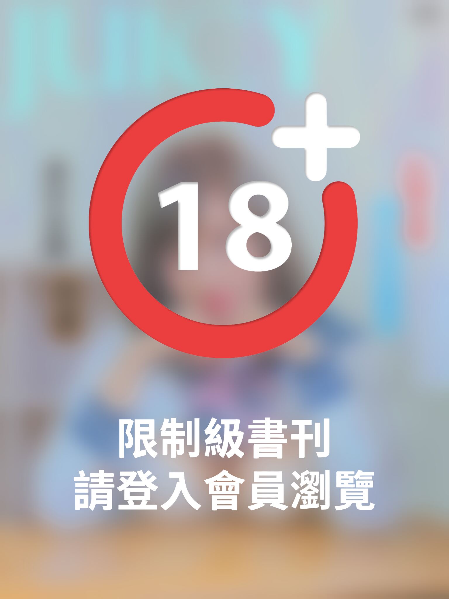 JUICY-學生純情體驗 莉娜
