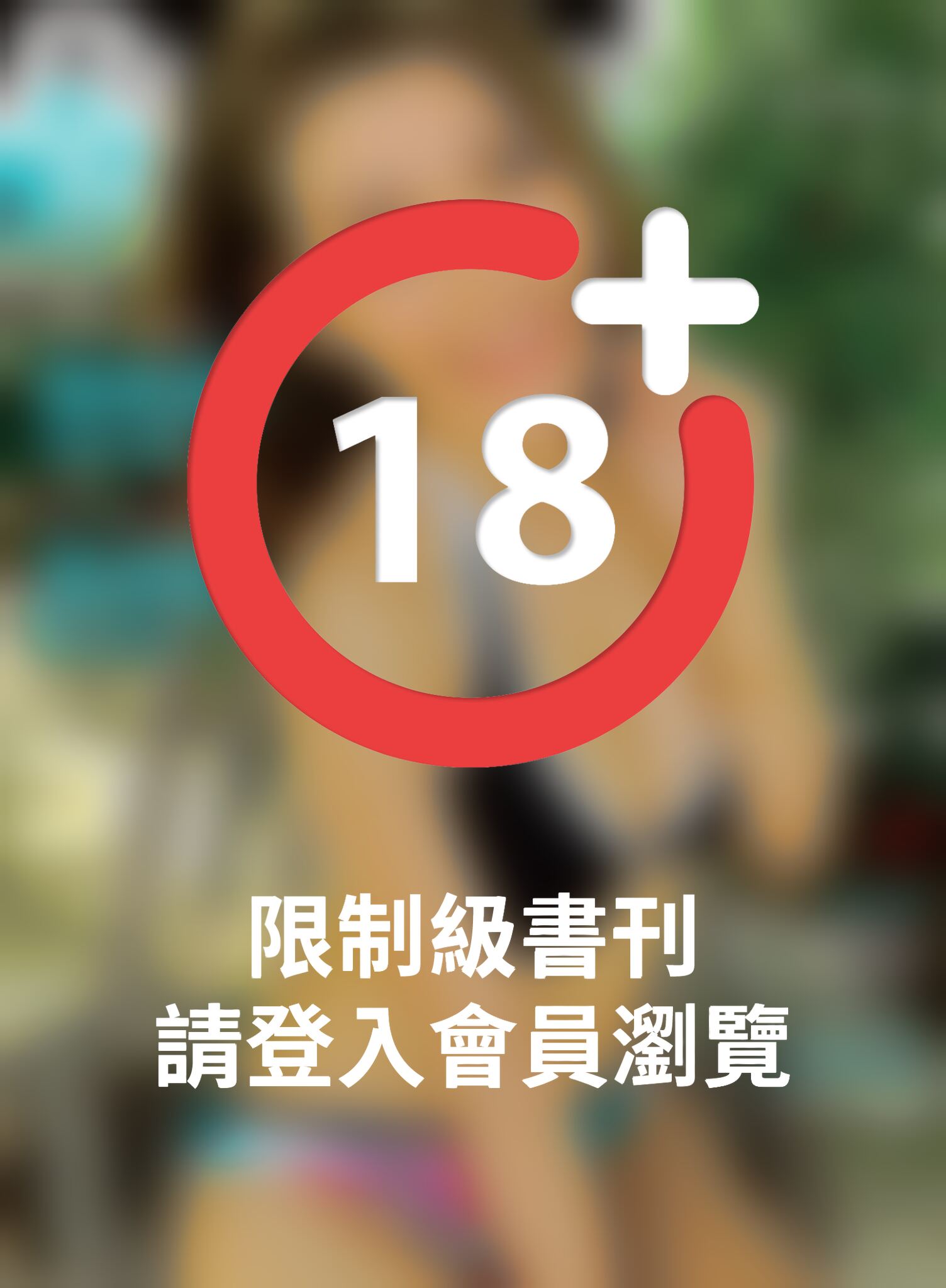 Bubble 寫真-鍾佩麗Celine【甜美小峽谷】&張淨思Flora【重口味女王】