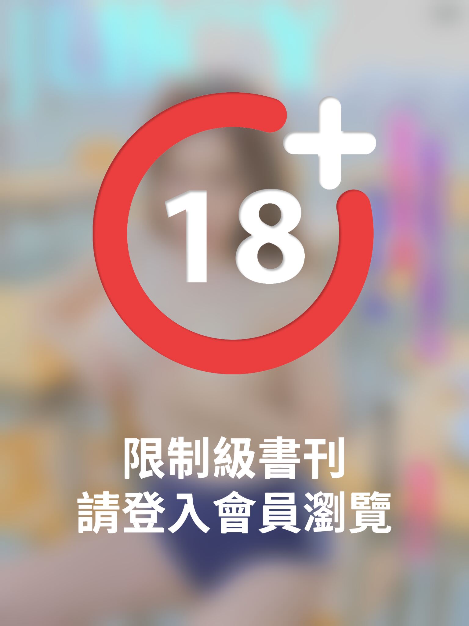 JUICY-空靈系大眼學生妹 張語昕