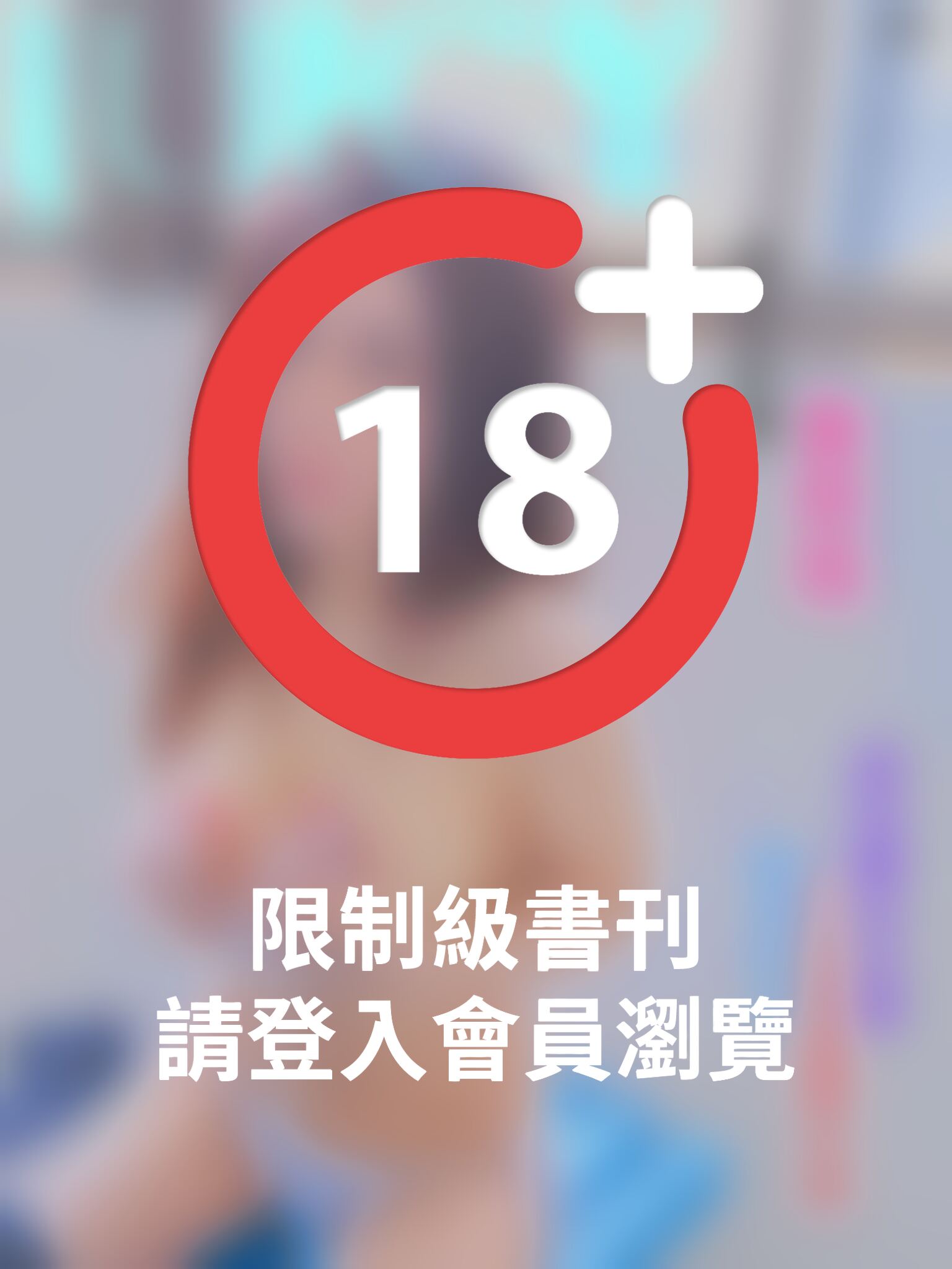 JUICY-F巨乳羞澀女孩 詹椀媗
