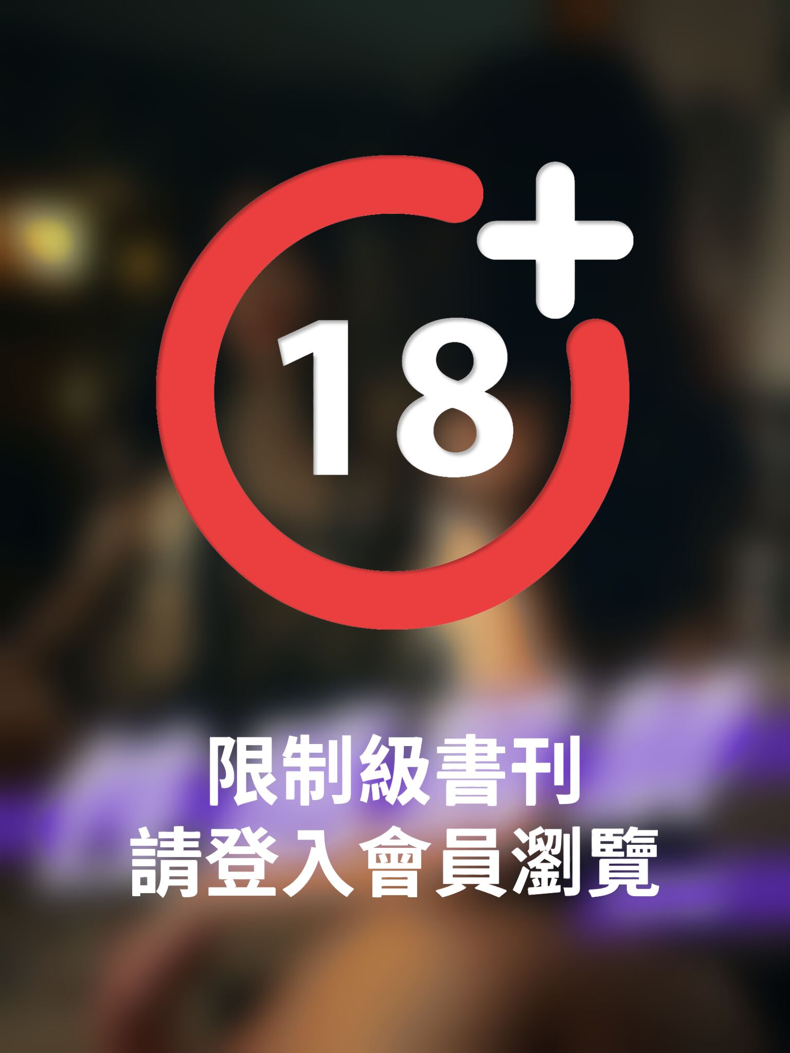性感解禁-Ning