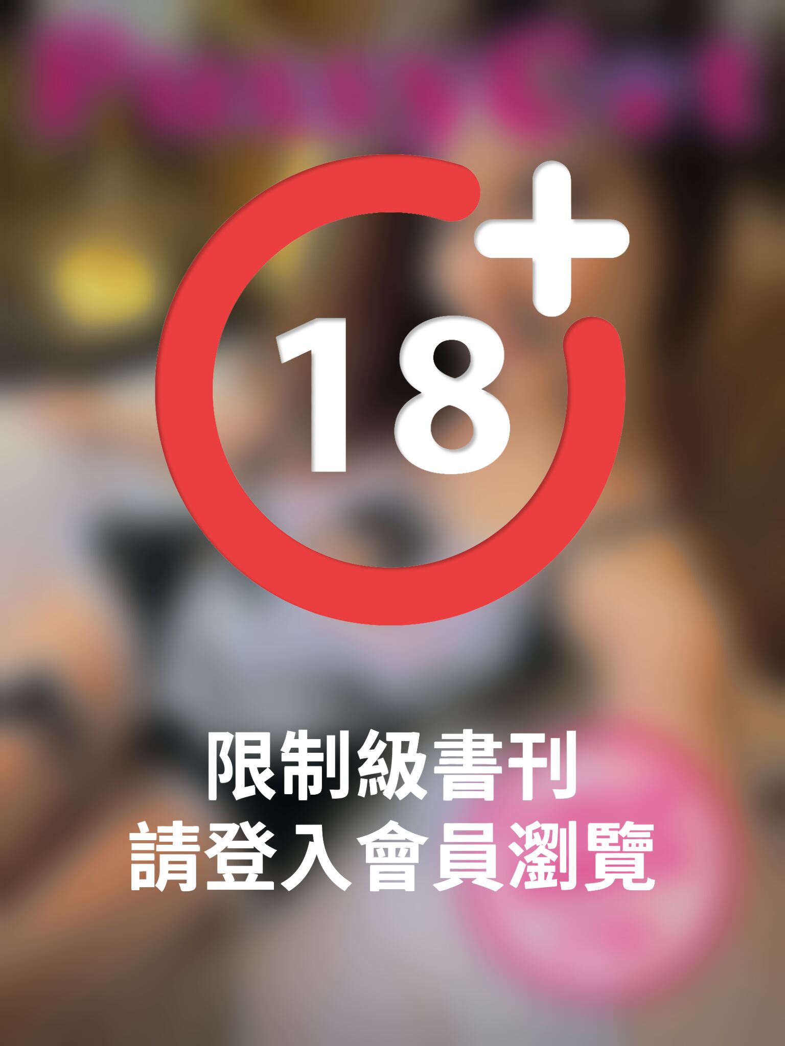 Pussy Cat-女神私密萬種風情