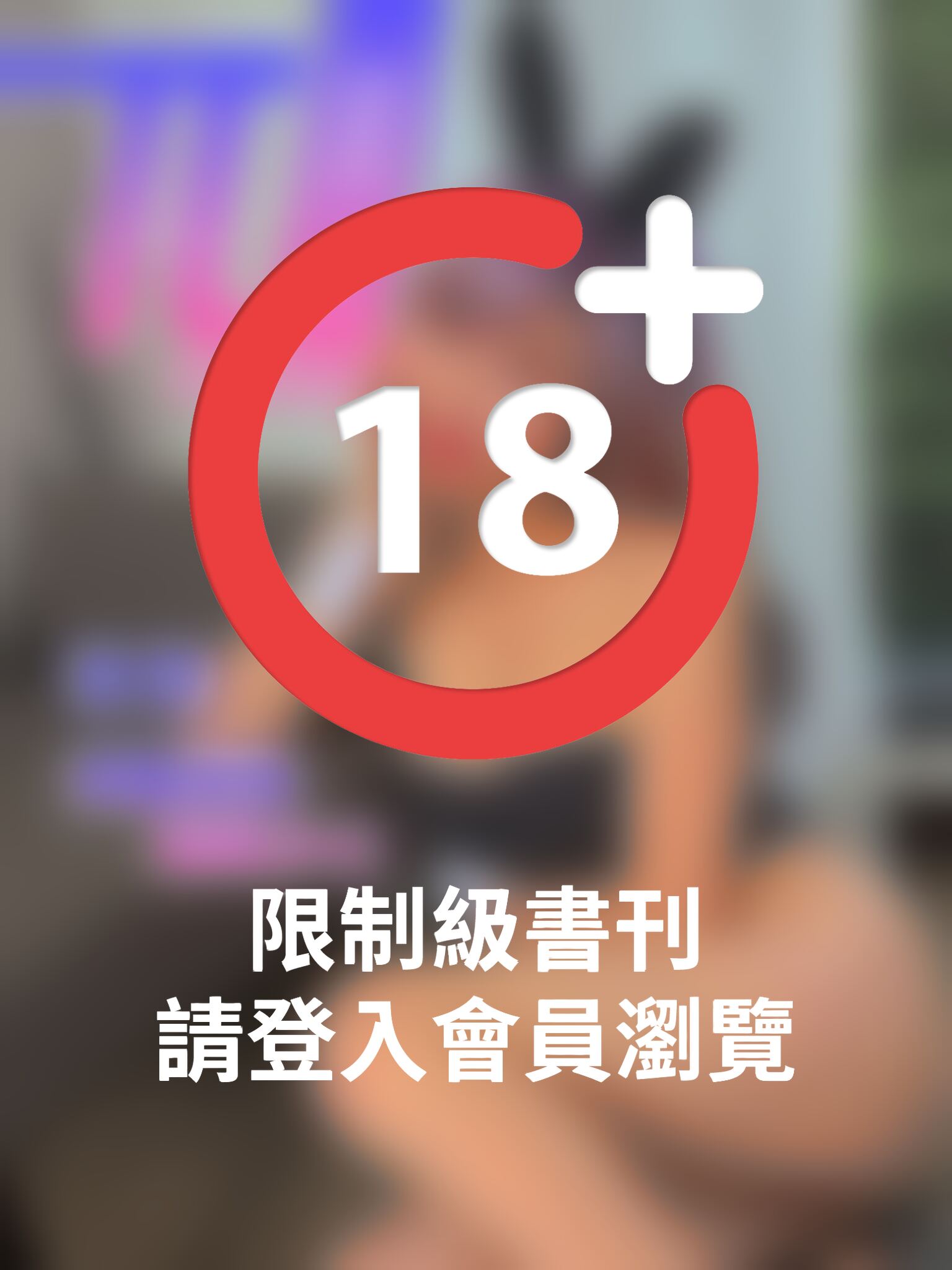 兀美人1709-秋秋【渾圓美胸超萌少女】