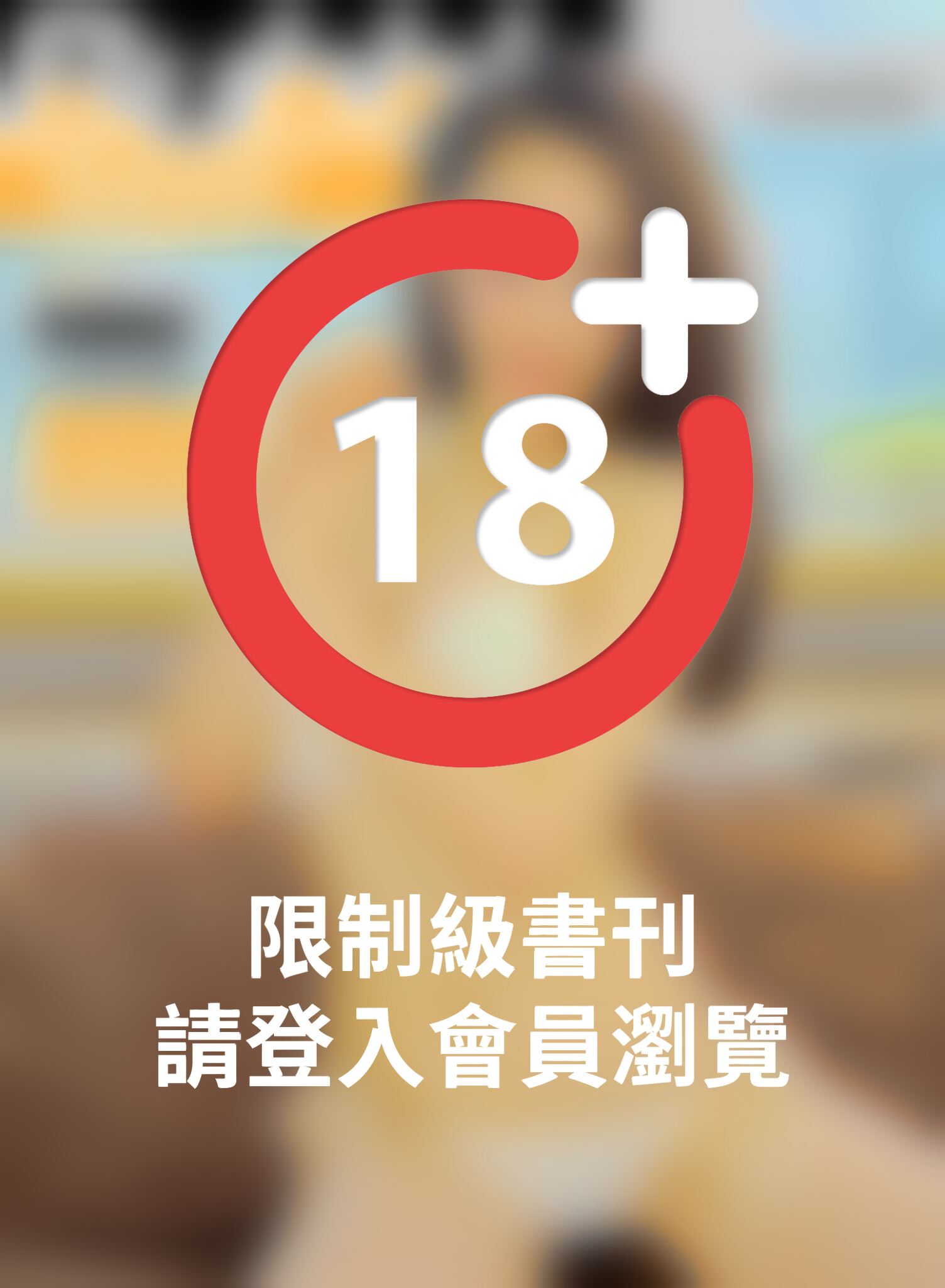 Bubble 寫真月刊 Issue063