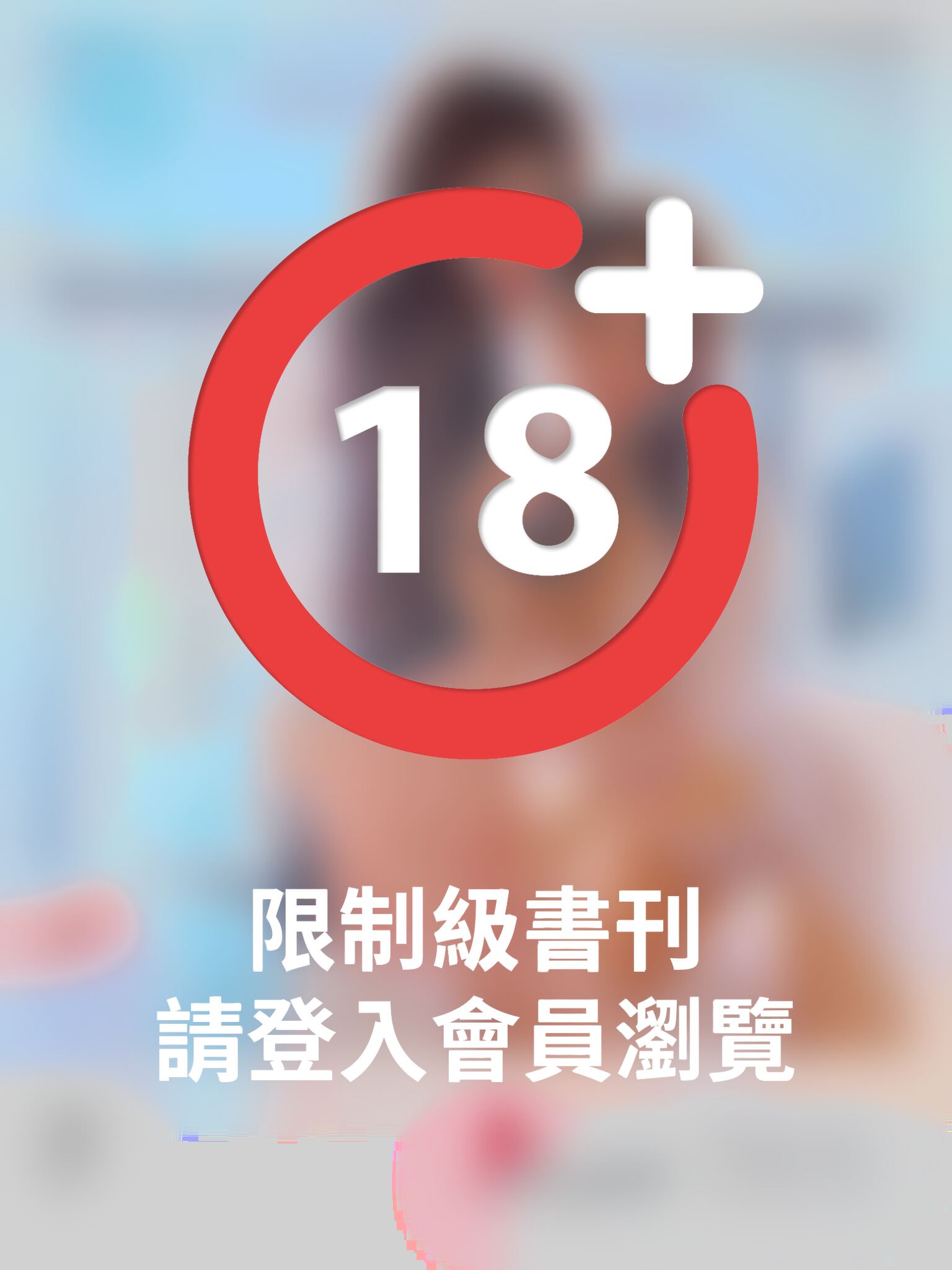 貓女郎2017寫真書