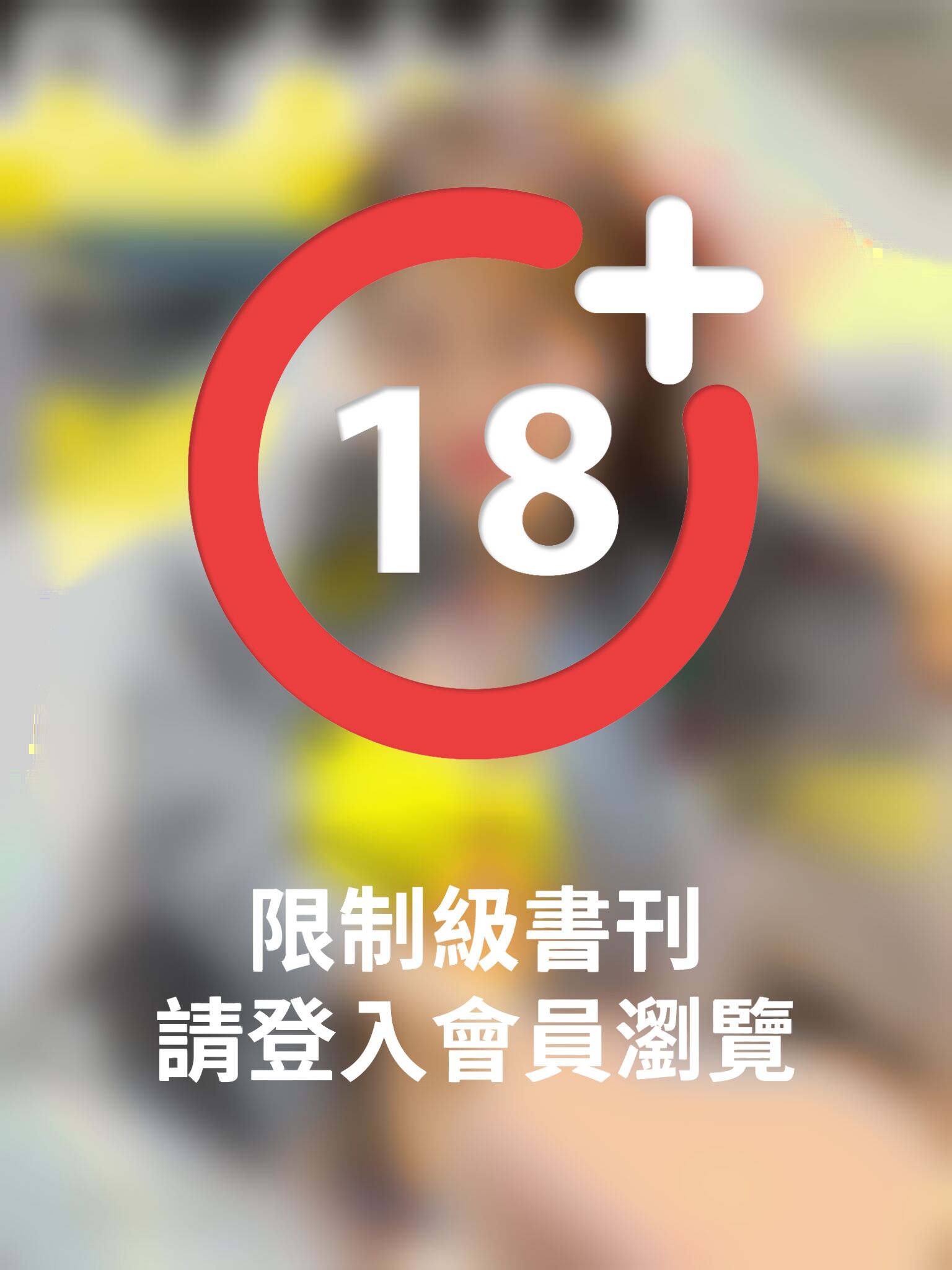 Bubble 寫真-愛上女主播 堅離地body 黃文意Mandy