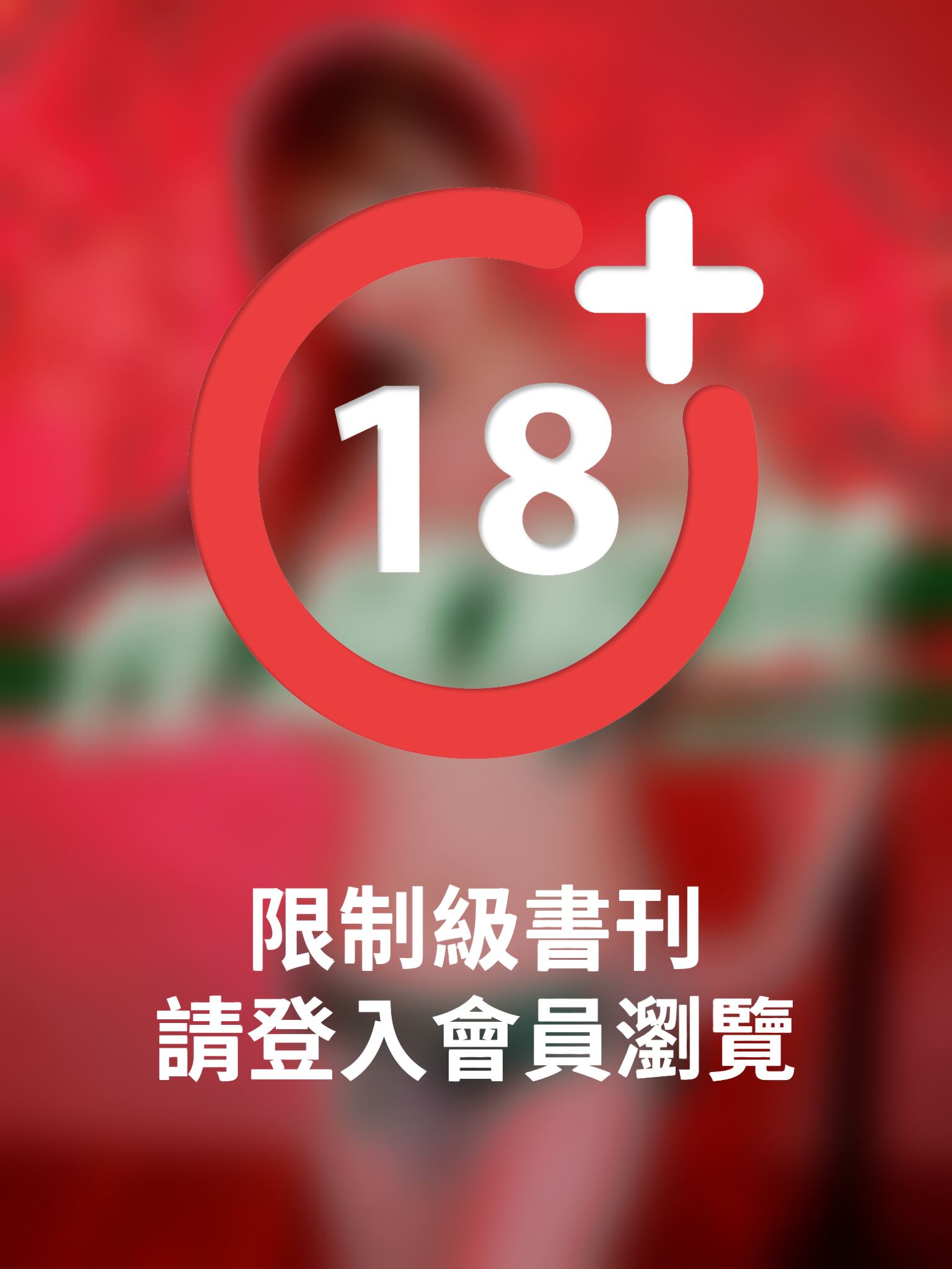性感解禁-Jessica