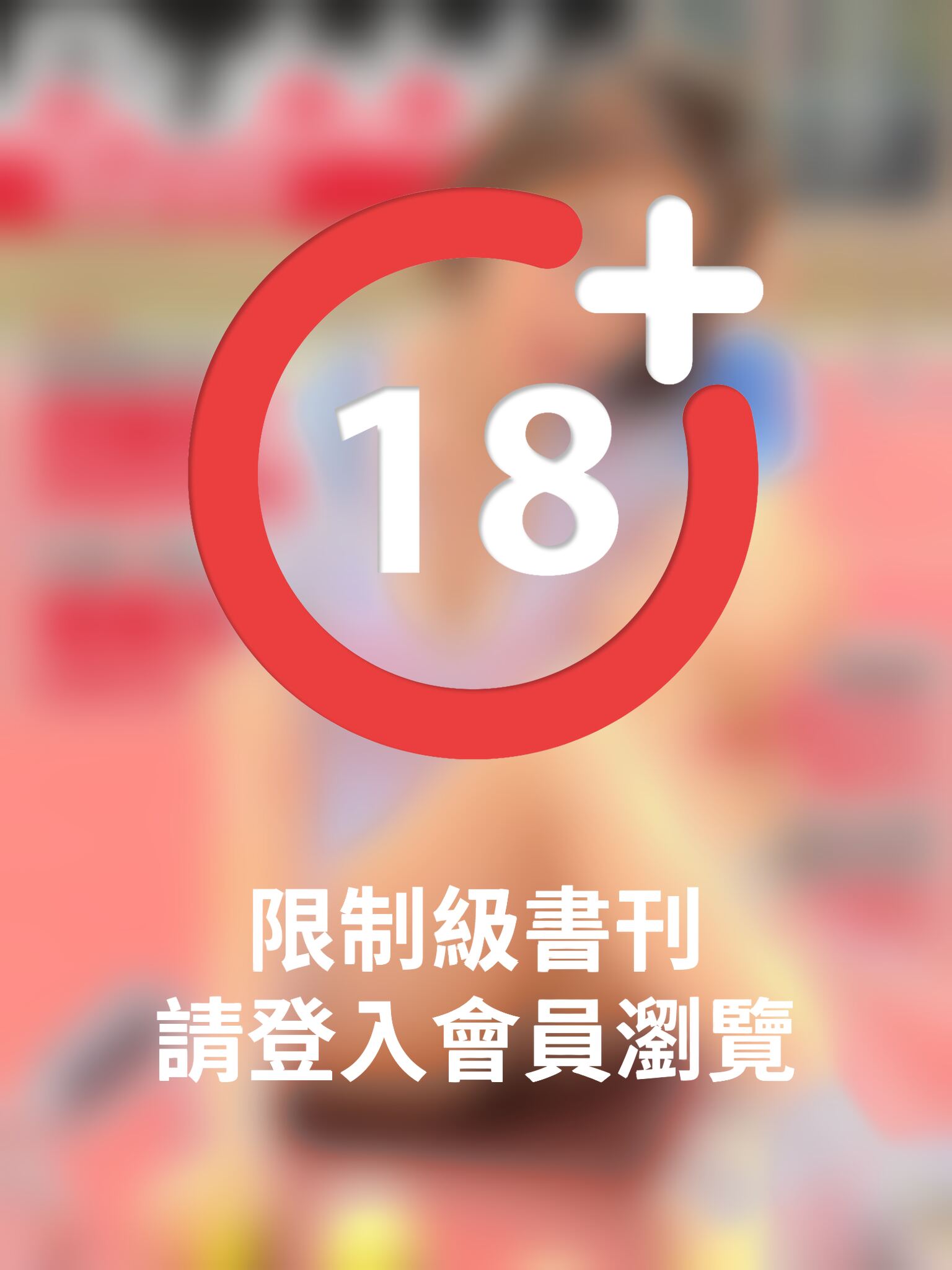 Bubble 寫真月刊 Issue066
