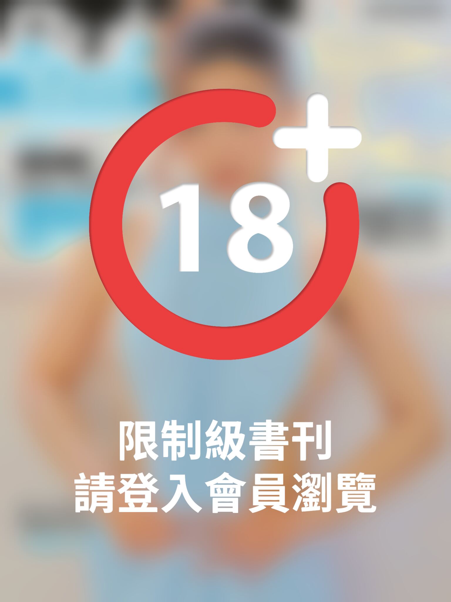 Bubble 寫真月刊 Issue068