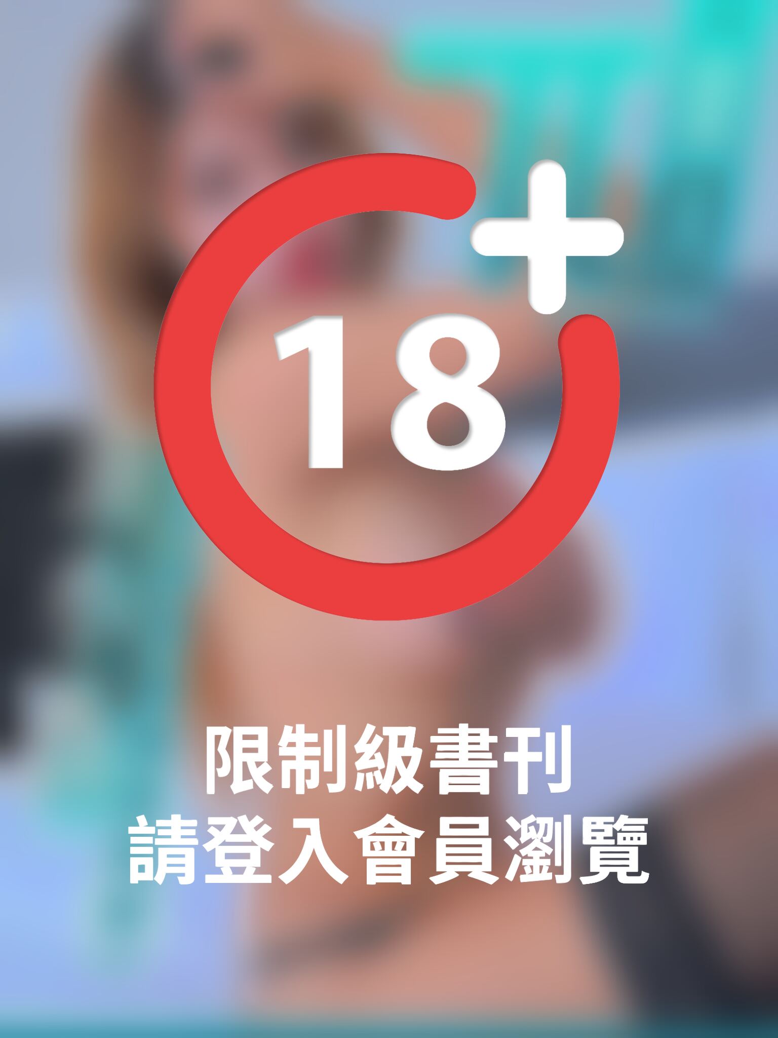 兀美人1805-澄小西【性感美姬閨房窺祕】