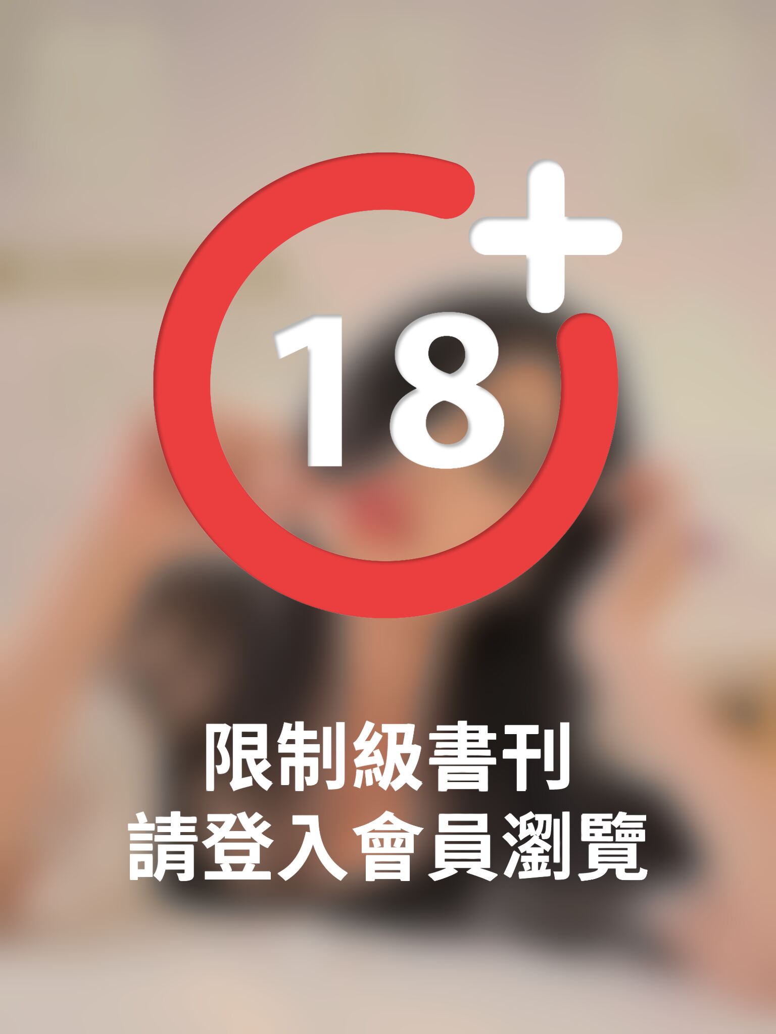 美姬誌-美豔正姐性感誘惑 KIKI 