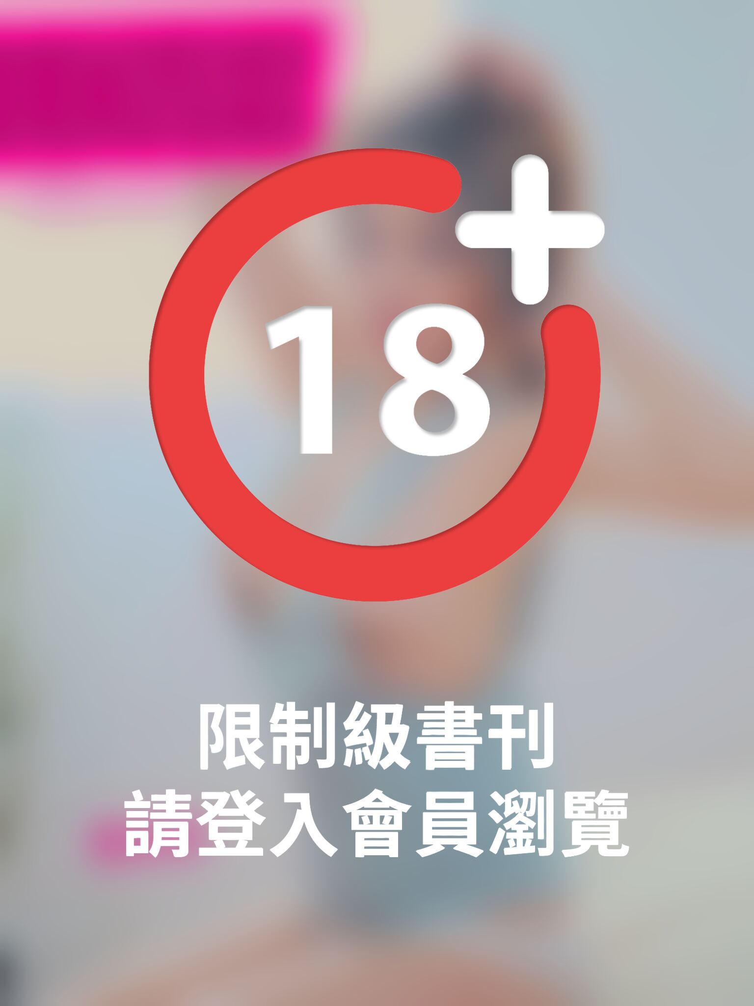 LOVEE 美好誌 Vol.10 陳妤妤
