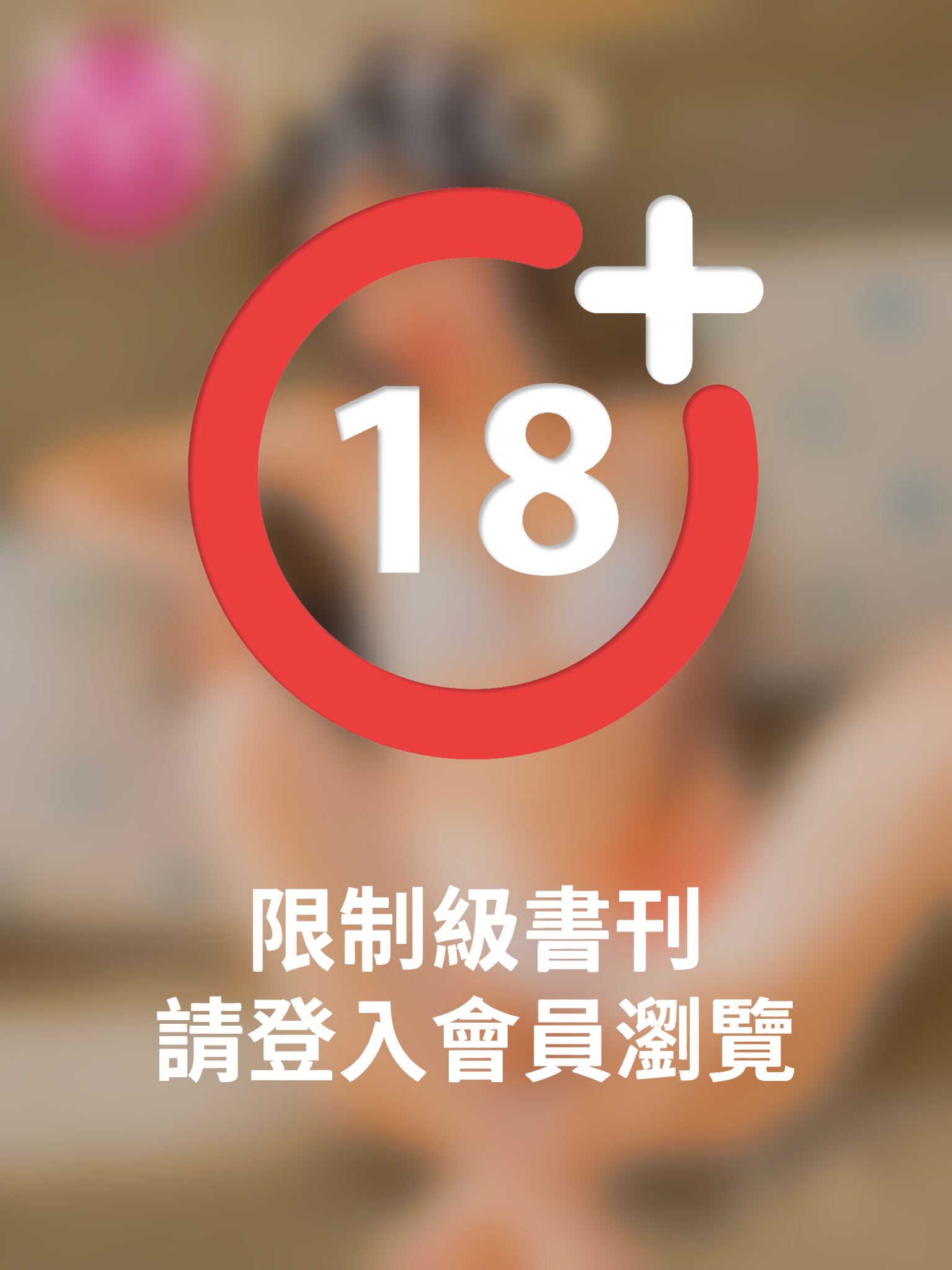 Misto Vol.19 王沐【白皙骨感美人】