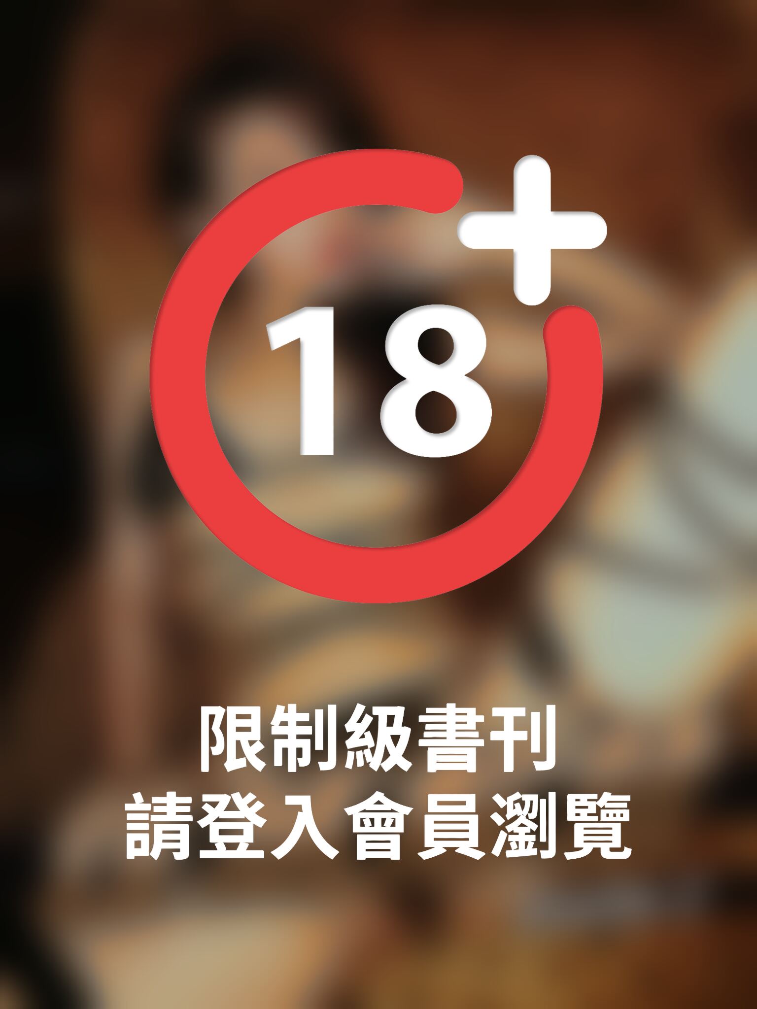 性感解禁-Stella 2