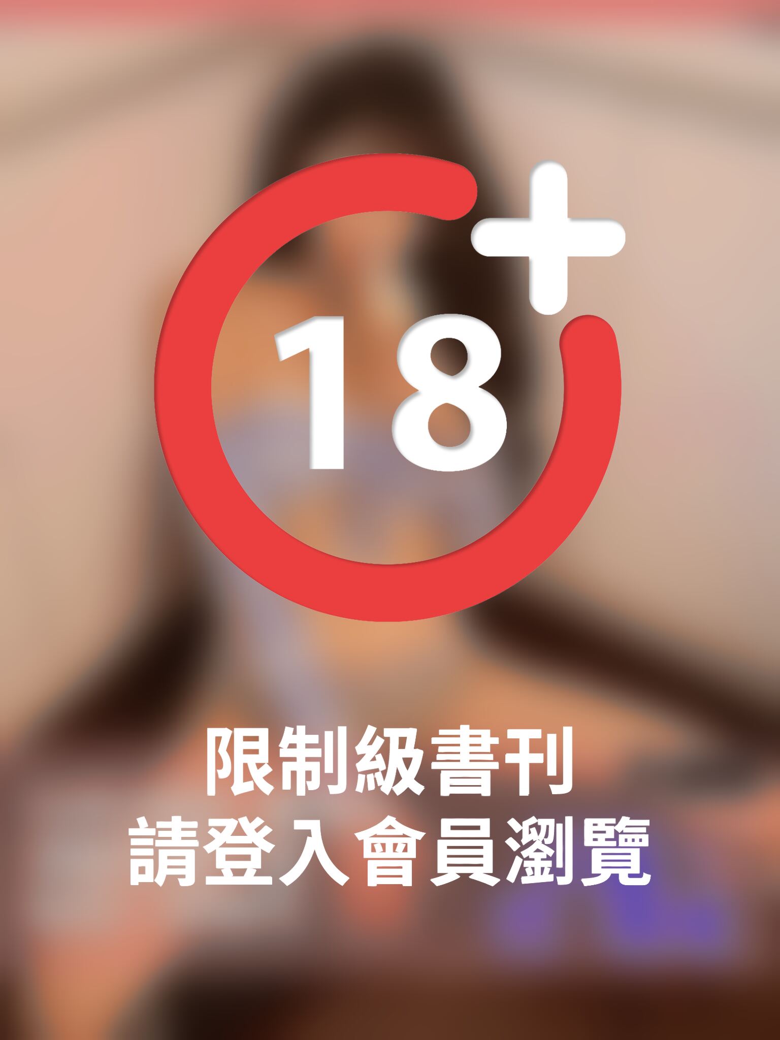 艾森耍壞壞-天使版