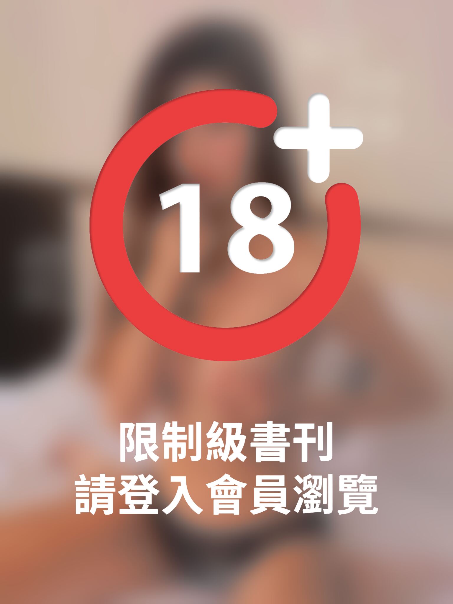 佩兒寫真初體驗-純潔版