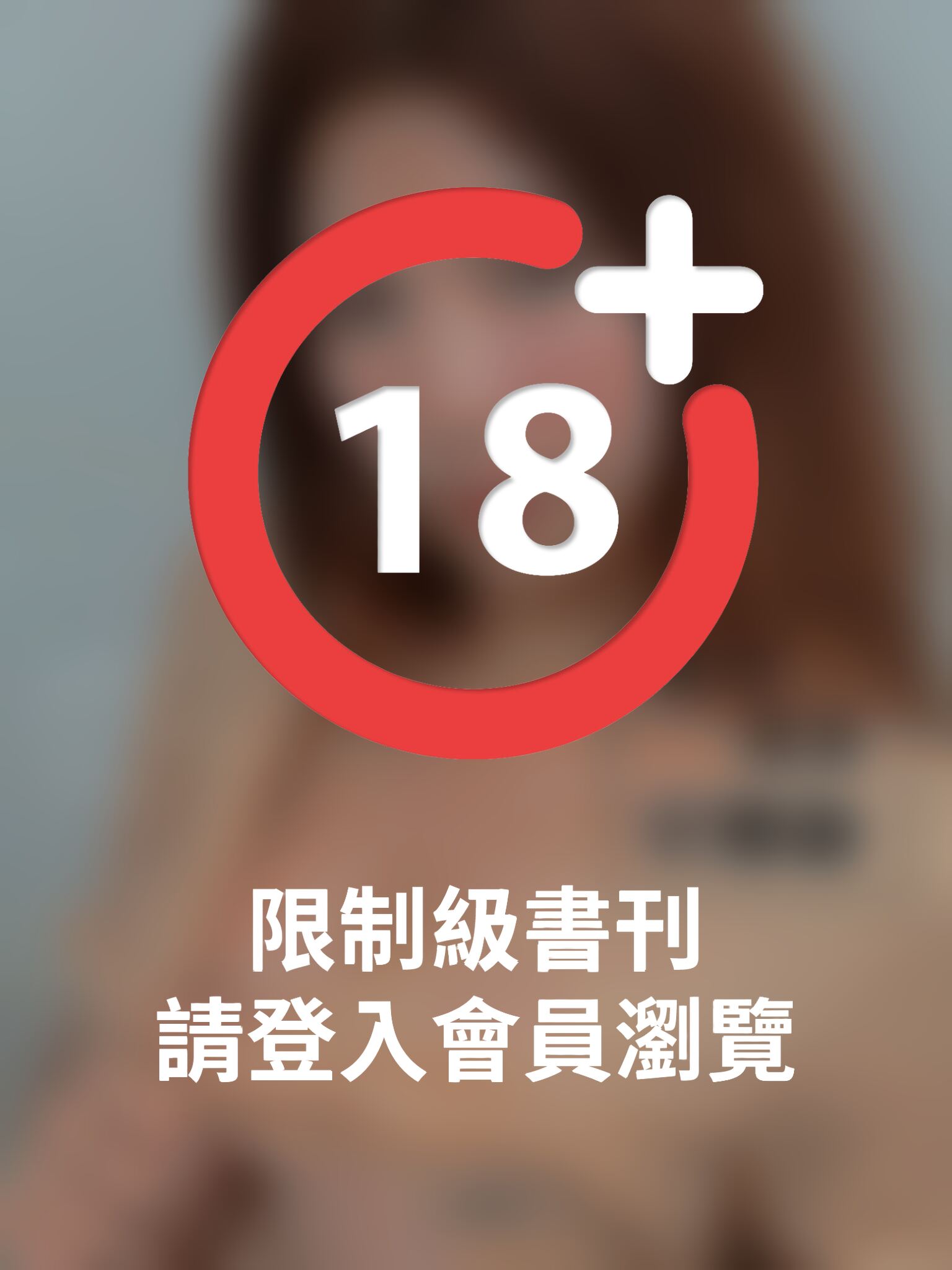 佩兒寫真初體驗-黯黑版