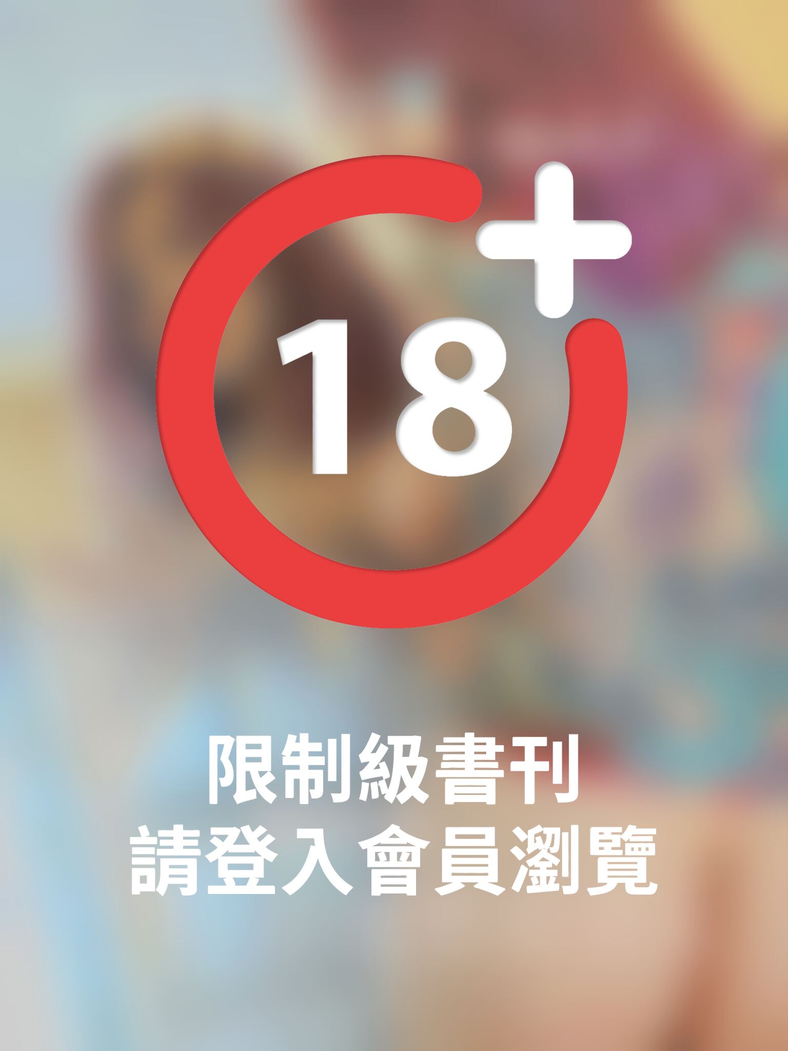 Villain-MIYA 你的雙面情人 Vol.1