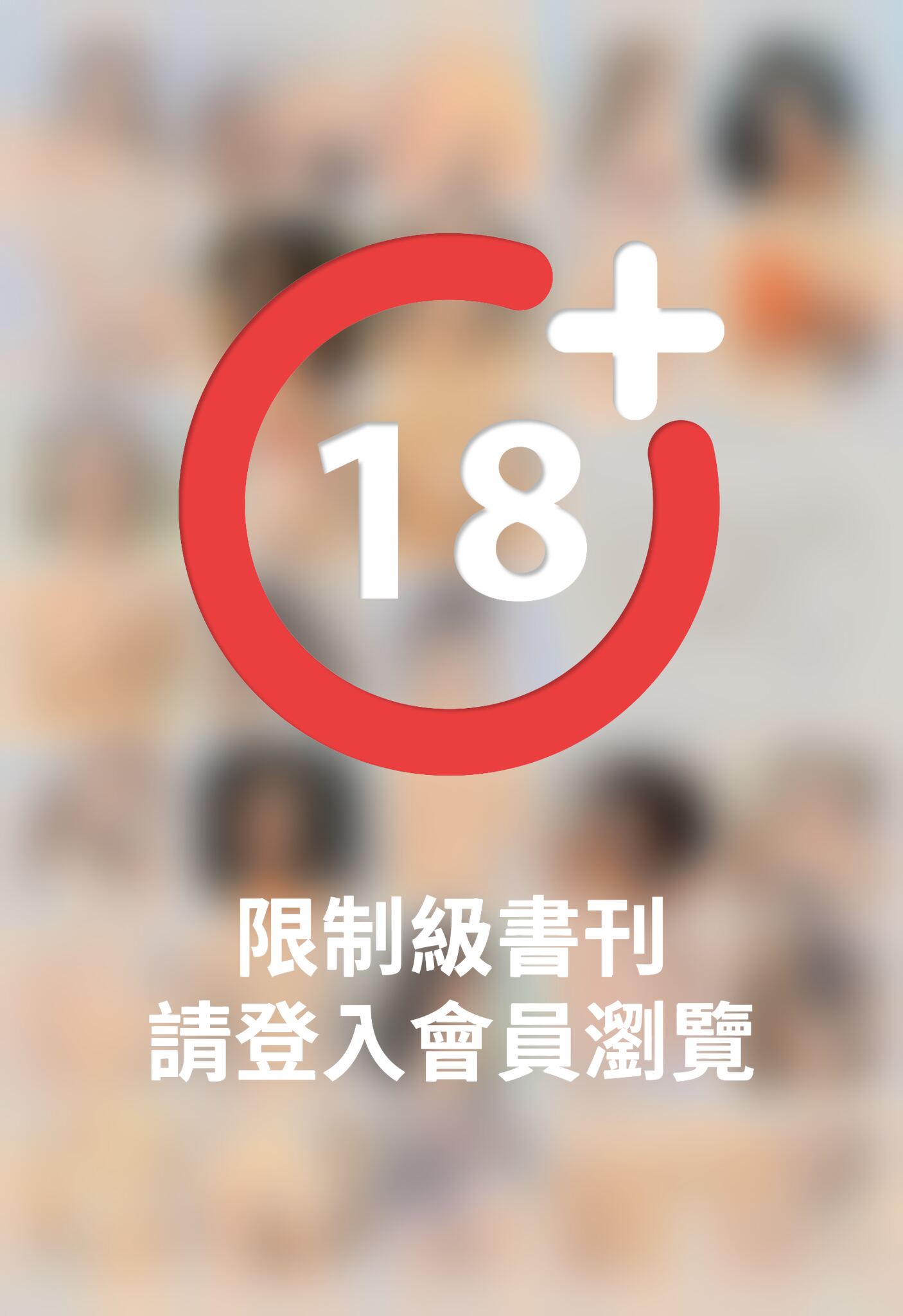 Girl Friend女友寫真 No.3(上)