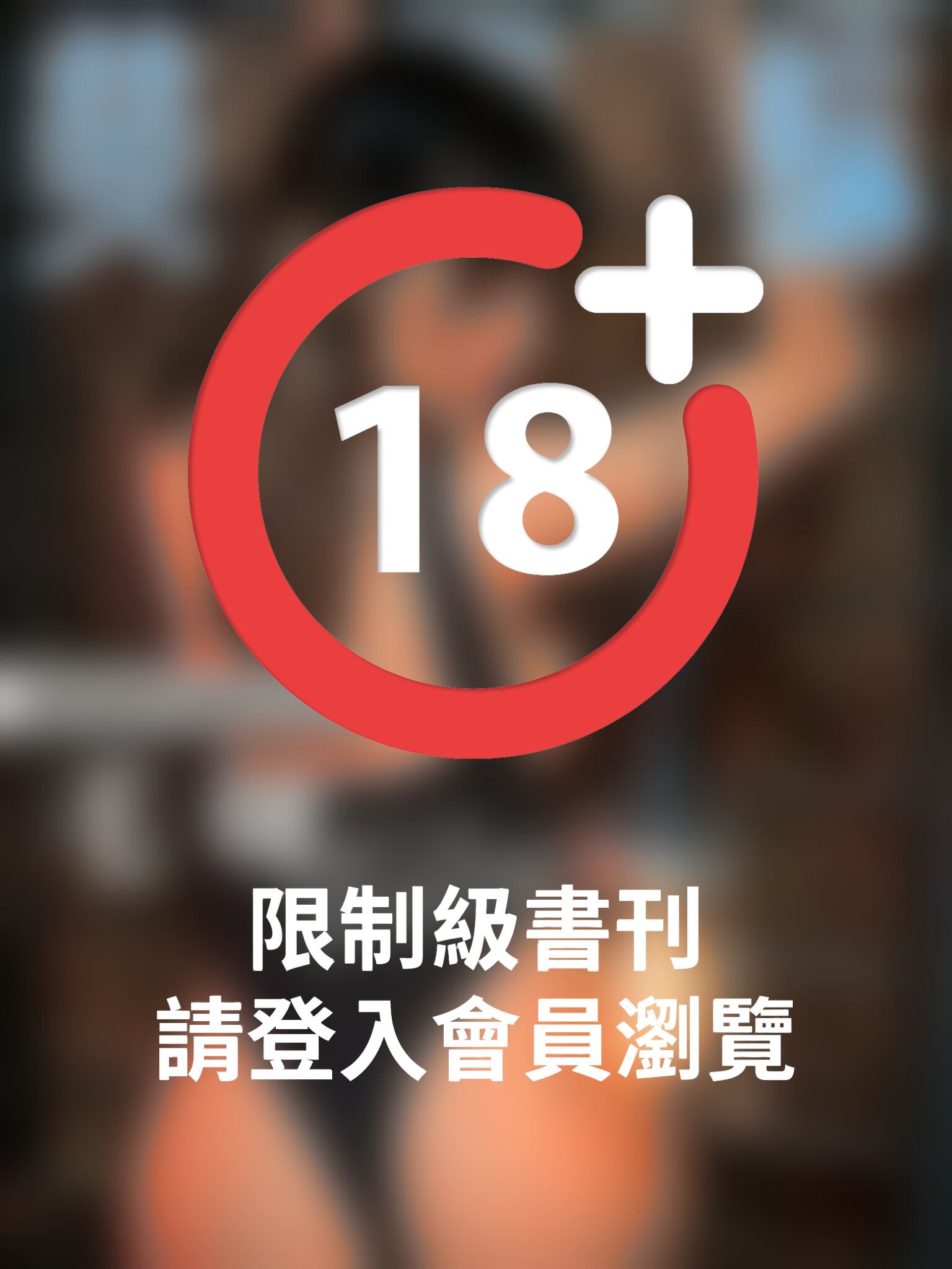 美姬誌-蜜桃臀的健身女孩 毛咪caties