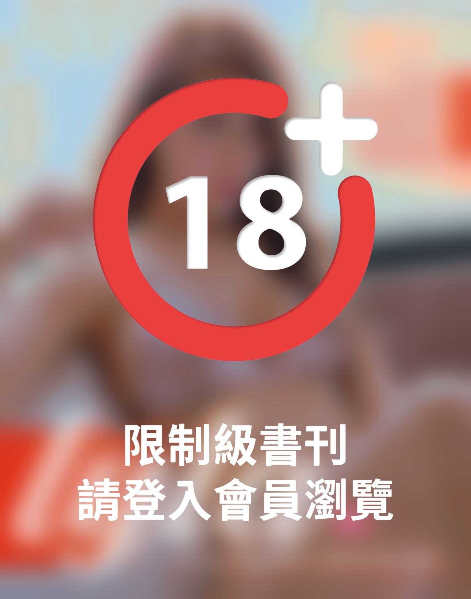 泰愛蕾菈 ไทยรักไลลา 2019個人寫真