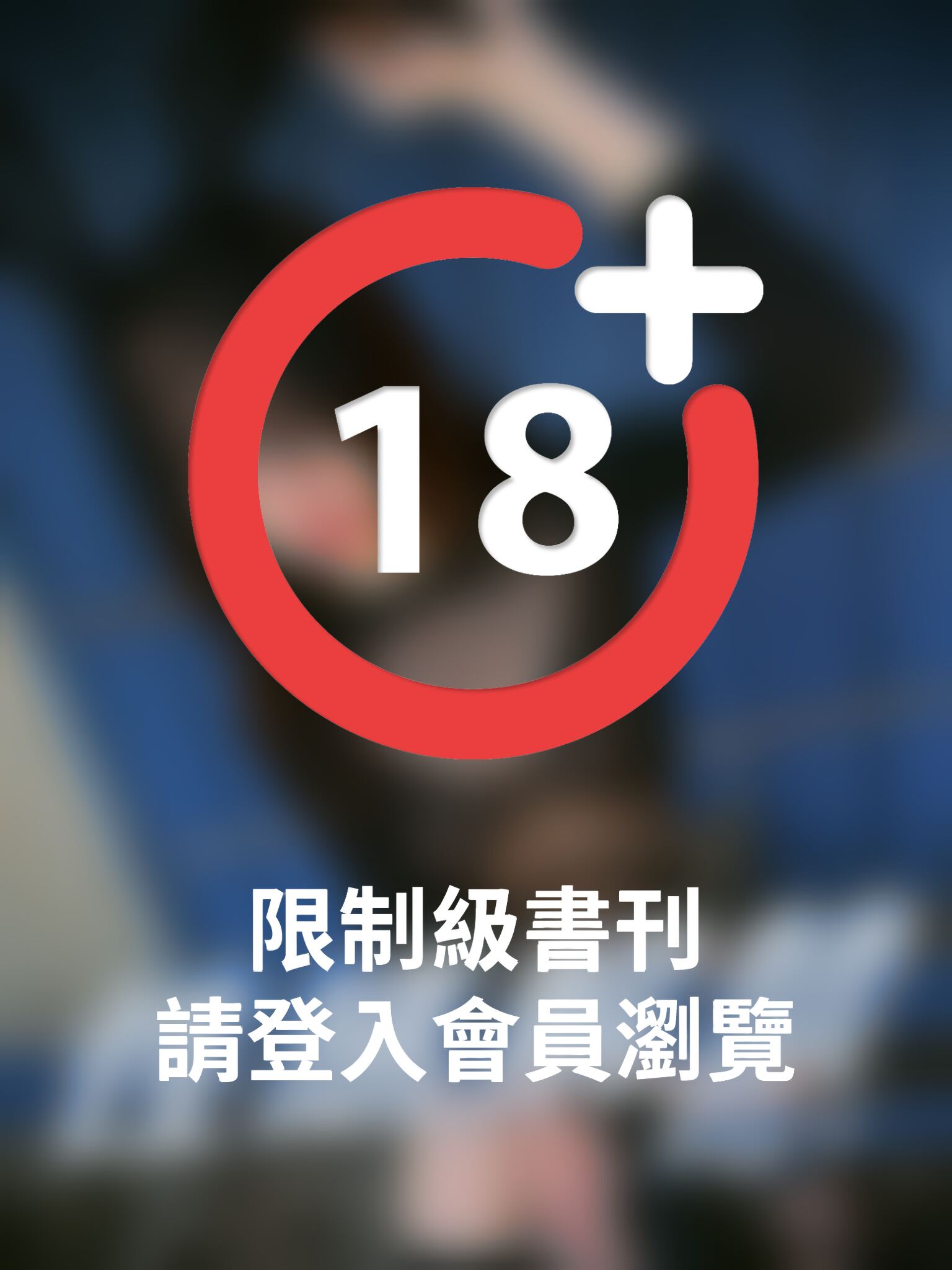 性感解禁-Ning II