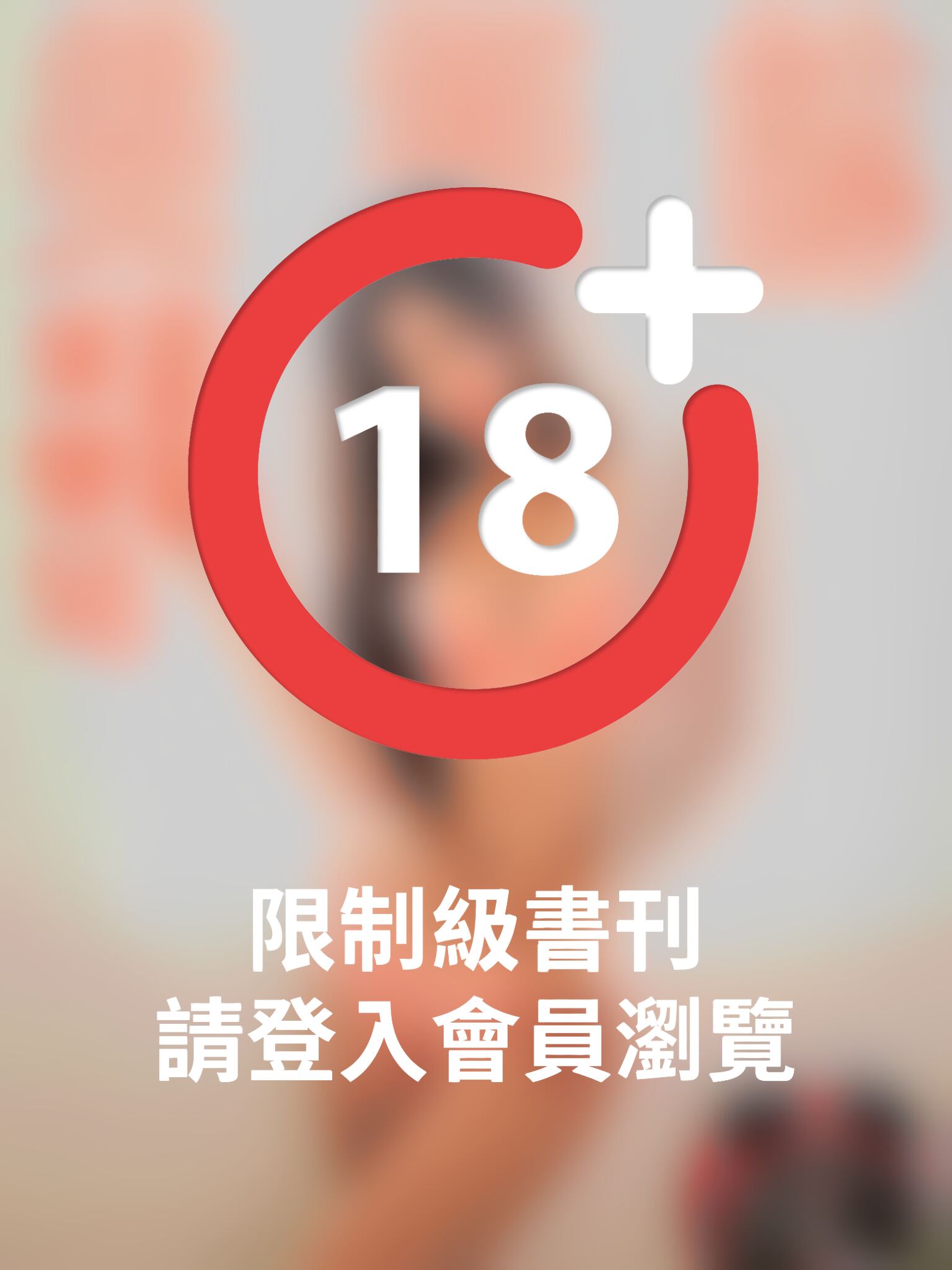 美姬誌-銀河甜心 米樂兒