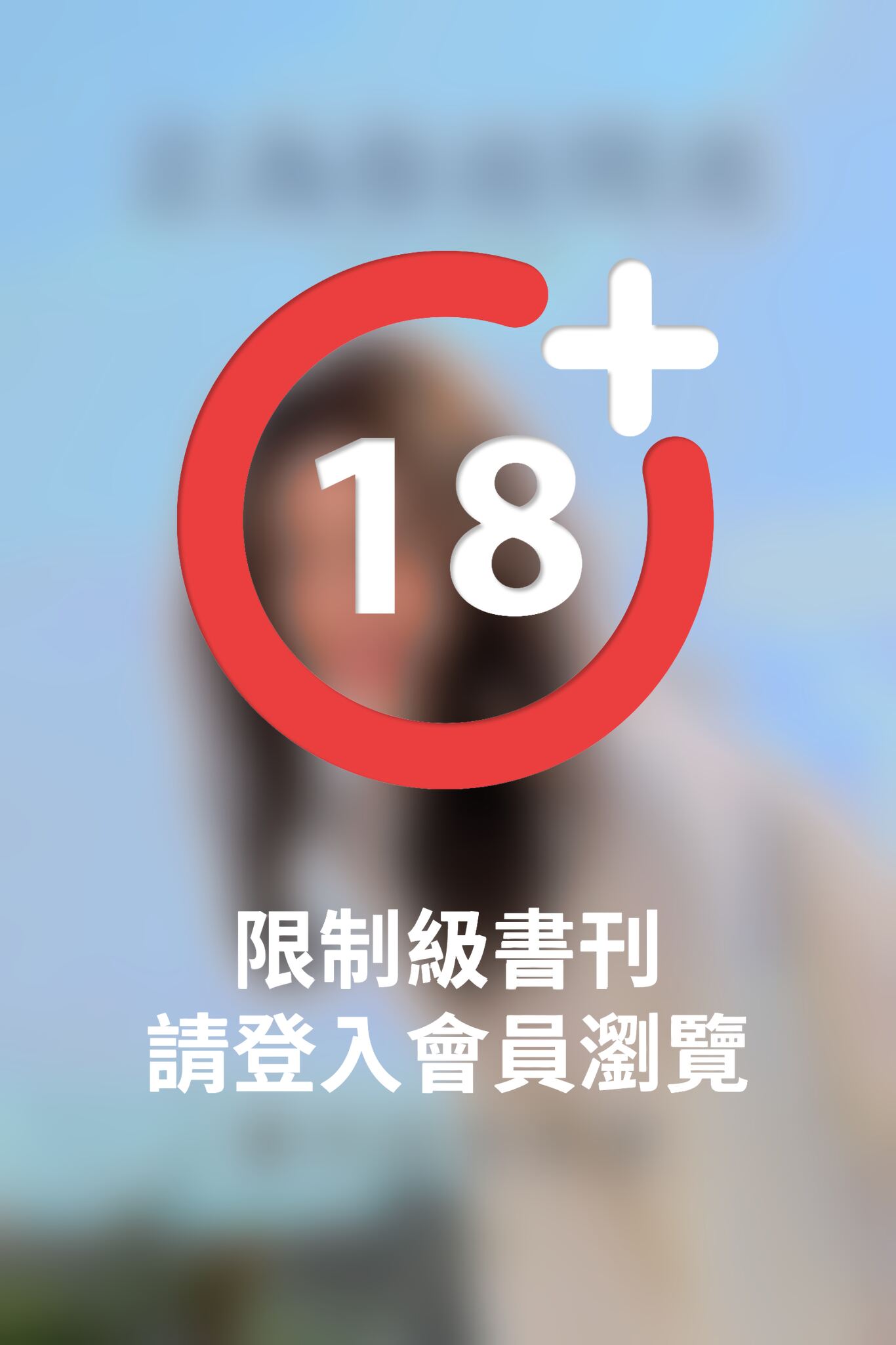 芷為你而閃亮-蕭芷渲數位寫真書