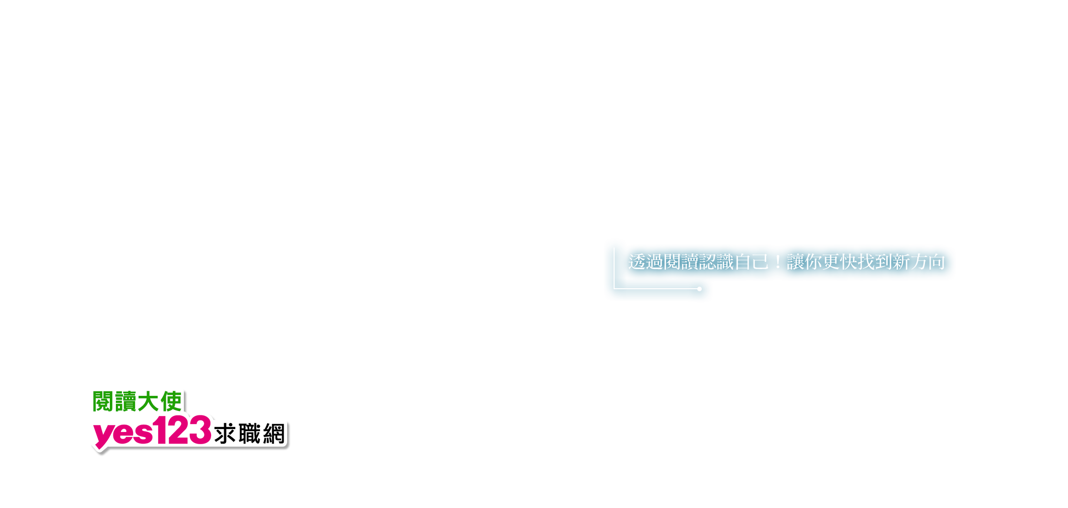 有書陪你到哪都行