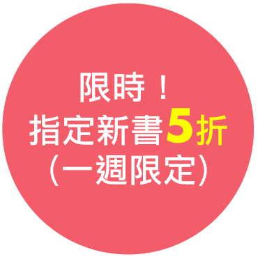 立即申租