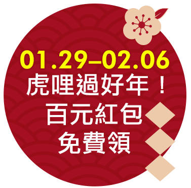 立即申租
