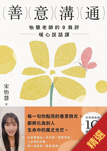 筆記的魔力