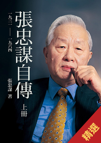 筆記的魔力