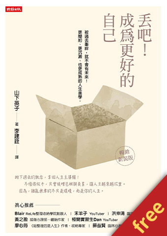 筆記的魔力